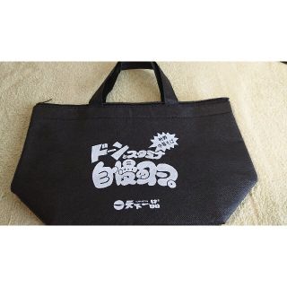 天下一品 保冷バック(ノベルティグッズ)