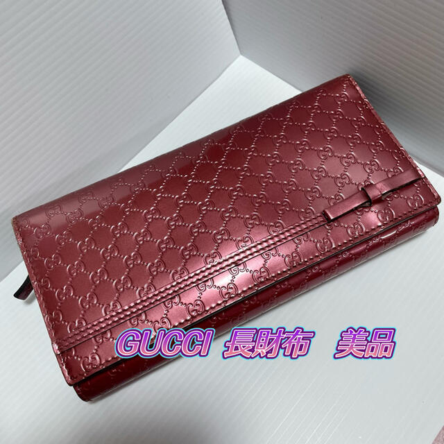 GUCCI グッチ マイクログッチシマ 長財布 ピンク brad-stone.com