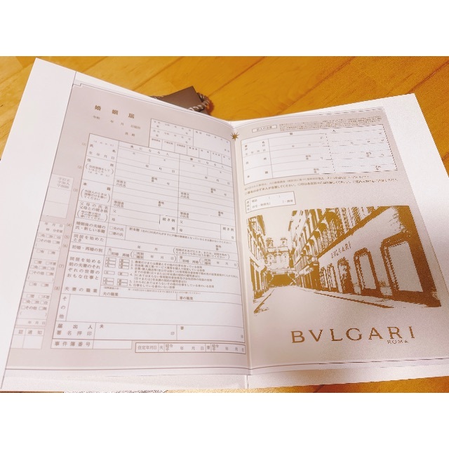 BVLGARI(ブルガリ)のブルガリ　婚姻届　完全正規店 エンタメ/ホビーのコレクション(印刷物)の商品写真