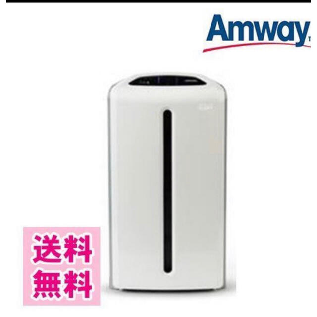 品質は非常に良い Amway2021年製 空気清浄機 スカイ アトモスフィア