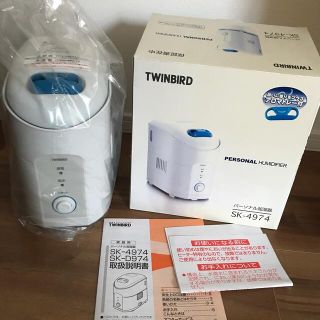 ツインバード(TWINBIRD)のツインバード　パーソナル加湿器　SK4974 アロマトレー付き(加湿器/除湿機)