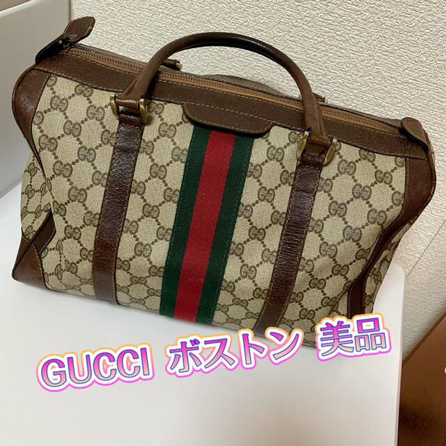 削除間近!お値下げ! GUCCI オールドグッチ ボストン お手ごろ価格