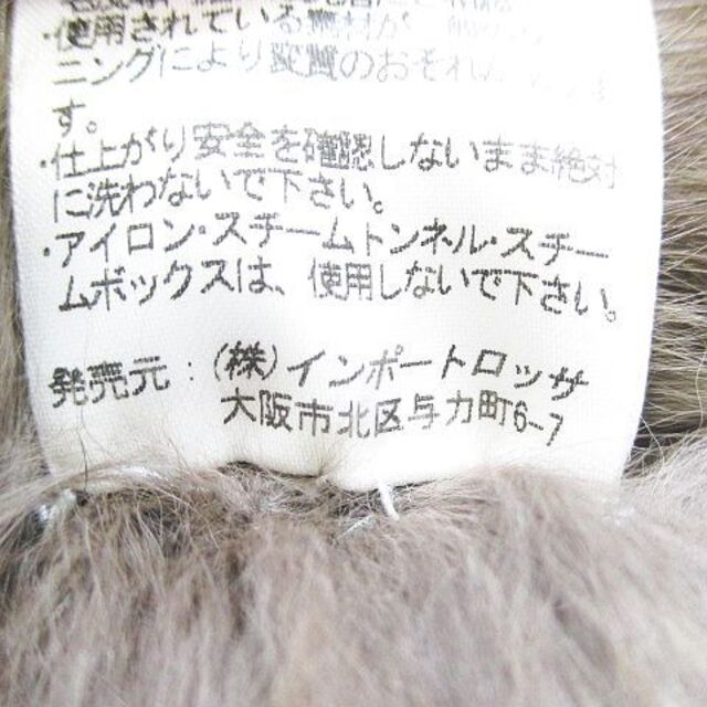 インポートロッサ マフラー ストール セーブルファー 毛皮 茶系