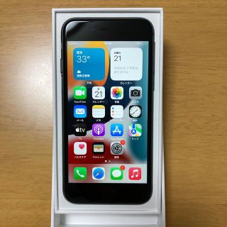 iphone8 本体 64GB バッテリー85％ 051332アイフォーン80513322