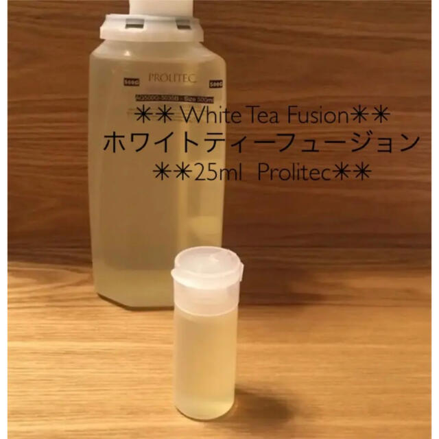 ✳︎✳︎White Tea Fusionホワイトティフュージョン25ml✳︎✳︎ コスメ/美容のリラクゼーション(アロマオイル)の商品写真