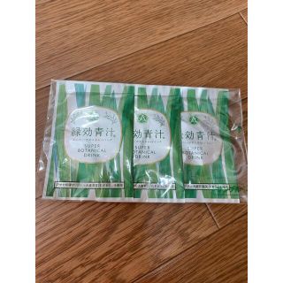 アサヒ(アサヒ)の緑効青汁　スーパーボタニカルドリンク(青汁/ケール加工食品)