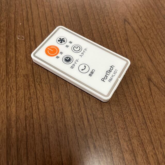 扇風機のリモコン chateauduroi.co