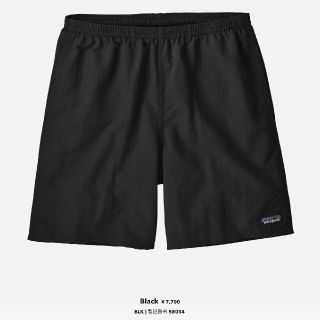 パタゴニア(patagonia)の2022 パタゴニア バギーズ ロング 7インチ Black BLK XS(ショートパンツ)