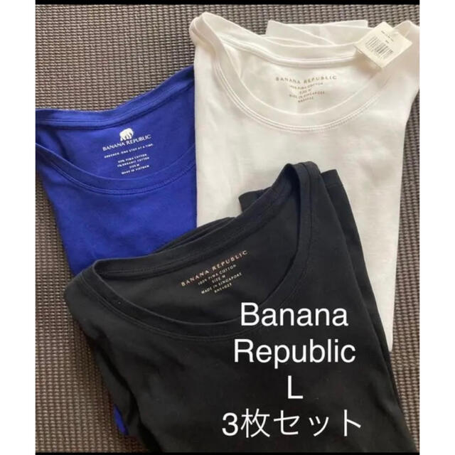 ハワイで購入【未使用】バナナリパブリック★柔らかコットンTシャツ3色セット