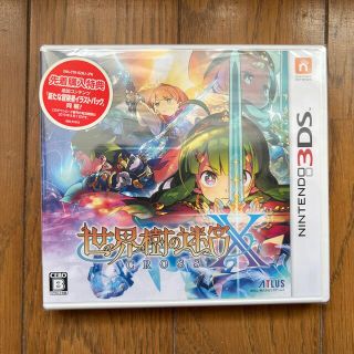 世界樹の迷宮X（クロス） 3DS(携帯用ゲームソフト)