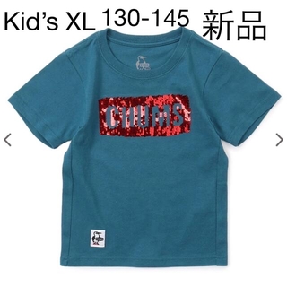 チャムス(CHUMS)の新品 未開封 チャムス ロゴ スパンコールTシャツ kidsXL 130-145(Tシャツ/カットソー)
