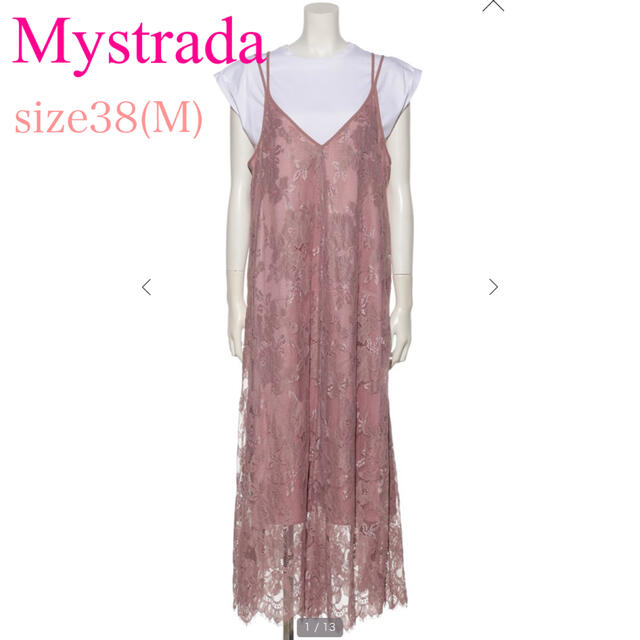 美品】Mystrada カットソー付レースキャミワンピース - ロング ...