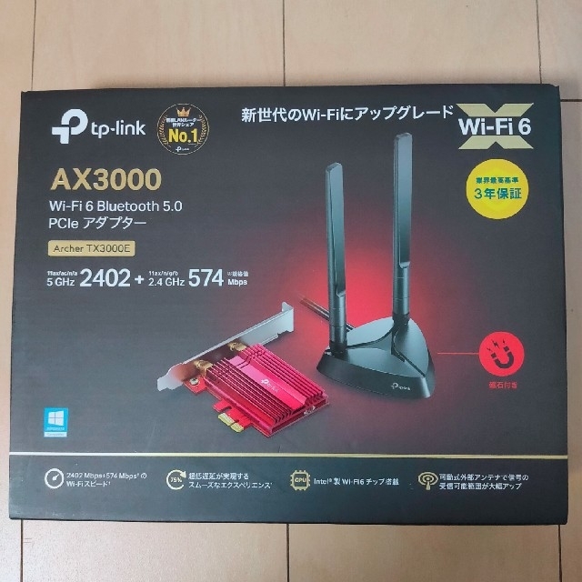 tp-link AX3000 Wifi Bluetooth PCIeアダプター