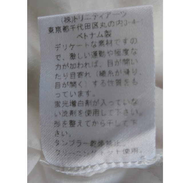 Andemiu(アンデミュウ)のAndemiu　トップス　シャツ レディースのトップス(シャツ/ブラウス(長袖/七分))の商品写真