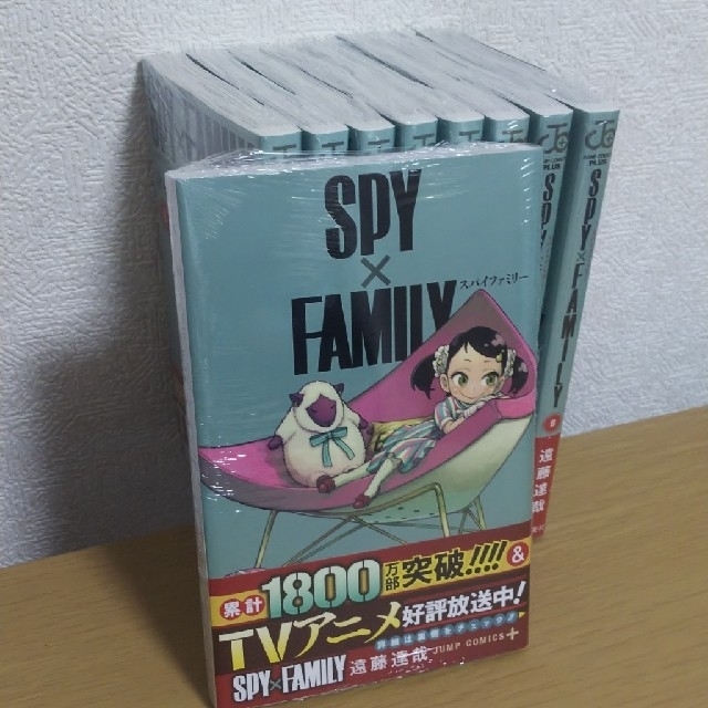 スパイファミリー SPY×FAMILY 全巻セット 新品