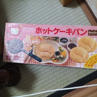 サンリオ(サンリオ)のHELLOキティちゃんパンケーキ焼き(食器)