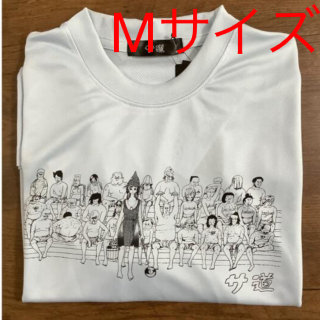 しまむら(シマムラ)の【新品】サ道Tシャツ【Mサイズ】 メンズのトップス(Tシャツ/カットソー(半袖/袖なし))の商品写真