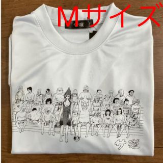 シマムラ(しまむら)の【新品】サ道Tシャツ【Mサイズ】(Tシャツ/カットソー(半袖/袖なし))