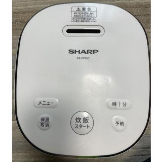 シャープ(SHARP)のSHARP ジャー炊飯器 KS-CF05C-W(炊飯器)