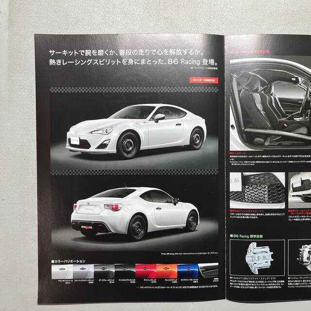 トヨタ(トヨタ)のトヨタTOYOTA 86 Rasing カタログ 自動車/バイクの自動車(カタログ/マニュアル)の商品写真