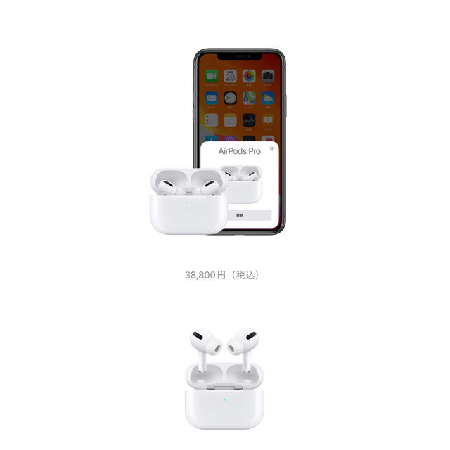 Apple AirPods Pro 新品未使用品 MLWK3J/A(新型)