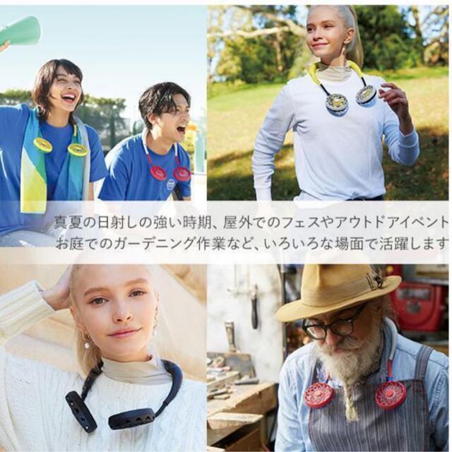 首掛け扇風機　spice for life オシャレなデザイン❤️ スマホ/家電/カメラの冷暖房/空調(扇風機)の商品写真