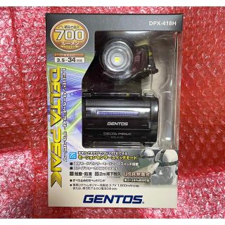 ジェントス(GENTOS)のGENTOS LEDセンサーヘッドライト　デルタピーク　DPX-418H  新品(ライト/ランタン)