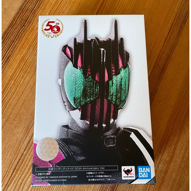 11000円 50th S.H.Figuarts（真骨彫製法）仮面ライダーディケイド