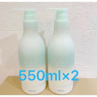 アリミノ(ARIMINO)のミントシャンプー　マイルドリフレッシュ550ml(シャンプー)