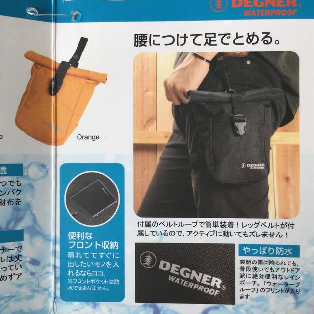 ニコさん専用DEGNER 防水レインポーチ　オレンジ 自動車/バイクのバイク(装備/装具)の商品写真