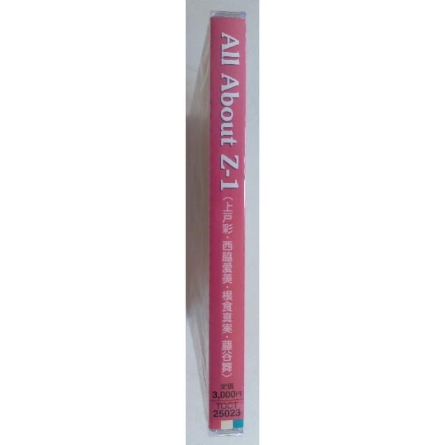 ☆未開封☆ Z-1 All About Z-1 CD 上戸彩の通販 by tatsumi076's ☆未開封☆ Z-1 All About Z-1 CD 上戸彩の通販 by tatsumi076's