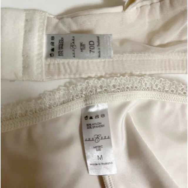 アンブラ ブラジャー シームレス Tバックショーツ D70 M ホワイト レディースの下着/アンダーウェア(ブラ&ショーツセット)の商品写真