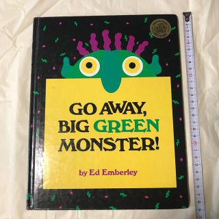 GO AWAY,BIG GREEN MONSTER!英語絵本(洋書)