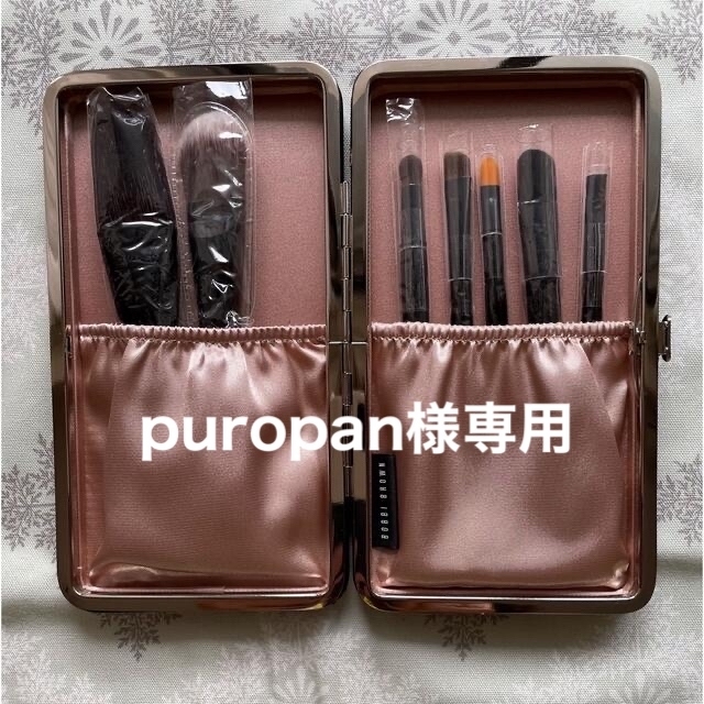 BOBBI BROWN(ボビイブラウン)の◆未使用◆ 　BOBBI BROWNトラベルブラシ 7本セット  コスメ/美容のメイク道具/ケアグッズ(ブラシ・チップ)の商品写真