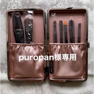 ボビイブラウン(BOBBI BROWN)の◆未使用◆ 　BOBBI BROWNトラベルブラシ 7本セット (ブラシ・チップ)