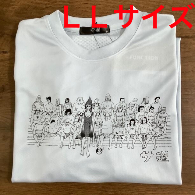 しまむら(シマムラ)の【新品】サ道Tシャツ【LLサイズ】 メンズのトップス(Tシャツ/カットソー(半袖/袖なし))の商品写真