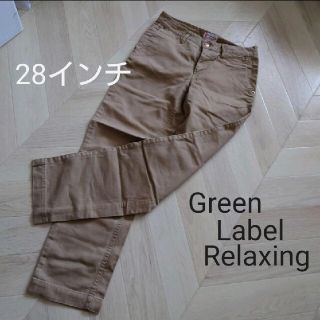 ユナイテッドアローズグリーンレーベルリラクシング(UNITED ARROWS green label relaxing)の【GreenLabel Relaxing】28インチ　チノパン(チノパン)