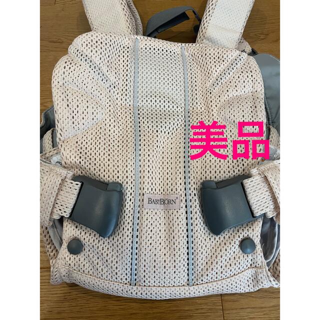 【っこ・おん】 BABYBJORN - 美品★ベビービョルン抱っこ紐 パーリーピンクの通販 by petits pois shop｜ベビービョルンならラクマ っこができ