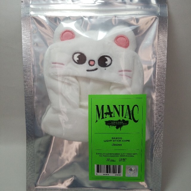 卸し売り購入 Stray Kids Jiniret カバー ペンラ SEOUL MANIAC SKZOO - アイドルグッズ 卸し売り購入 Stray Kids Jiniret カバー ペンラ SEOUL MANIAC SKZOO - アイドルグッズ
