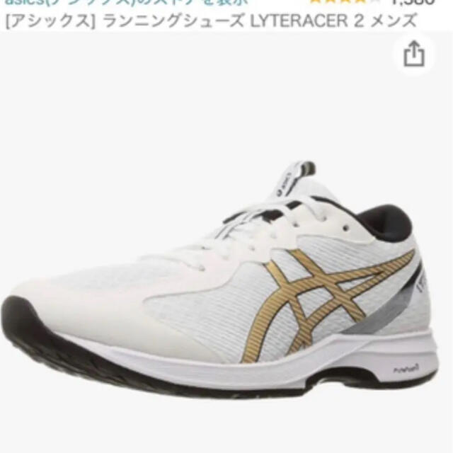 asics(アシックス)の[アシックス] ランニングシューズ LYTERACER 2 スポーツ/アウトドアのランニング(シューズ)の商品写真