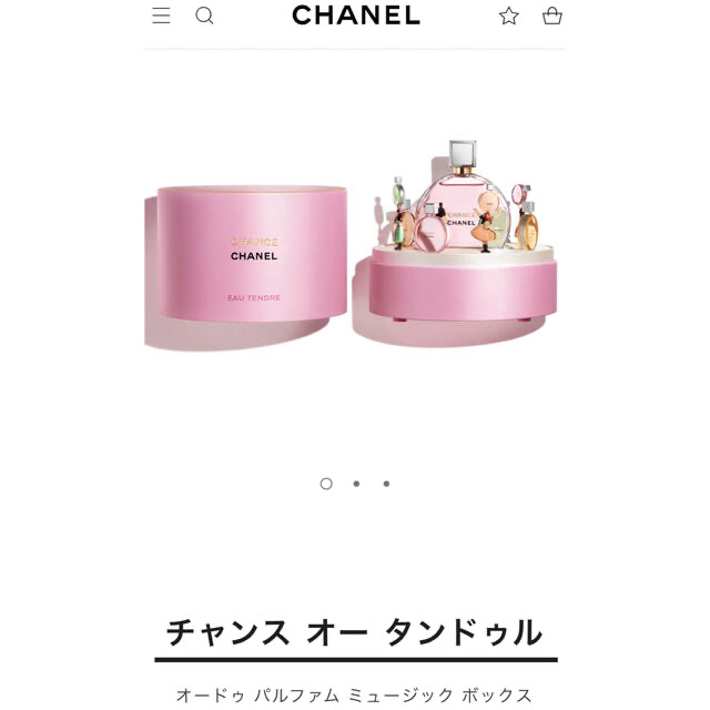 プレミアム チャンス シャネル オルゴール オルゴール - poumonquebec.ca