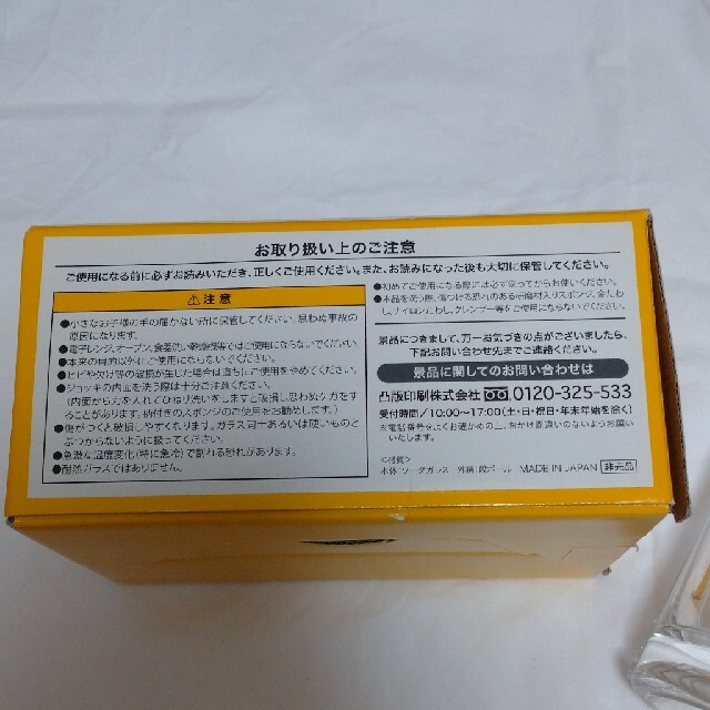 サッポロ(サッポロ)の【新品】SAPPORO　麦とホップ　ビールジョッキ インテリア/住まい/日用品のキッチン/食器(グラス/カップ)の商品写真