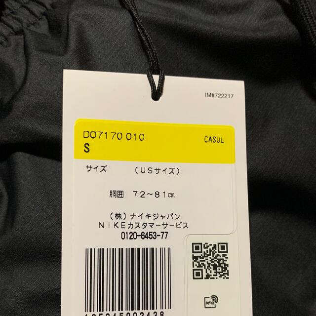 Stussy NIKE コンバーティブル Storm-FIT パンツ Sサイズ