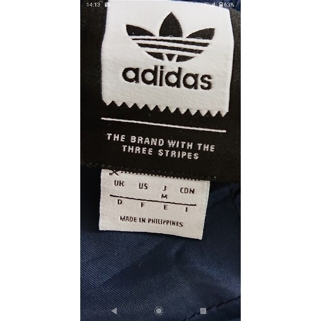 adidas(アディダス)の【中古】adidas アディダス スケートボーディング   ウインドパンツ スポーツ/アウトドアのサッカー/フットサル(ウェア)の商品写真