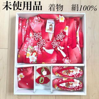 未使用品　七五三　3歳　着物セット(和服/着物)