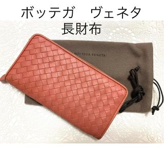 ボッテガ(Bottega Veneta) 財布(レディース)の通販 2,000点以上 ボッテガ(Bottega Veneta) 財布(レディース)の通販 2,000点以上