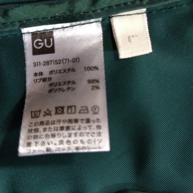 GU(ジーユー)のGU  グリーンスタジャン メンズのジャケット/アウター(スタジャン)の商品写真