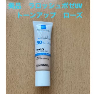 ラロッシュポゼ(LA ROCHE-POSAY)のラロッシュポゼ　トーンアップ　ローズ(化粧下地)