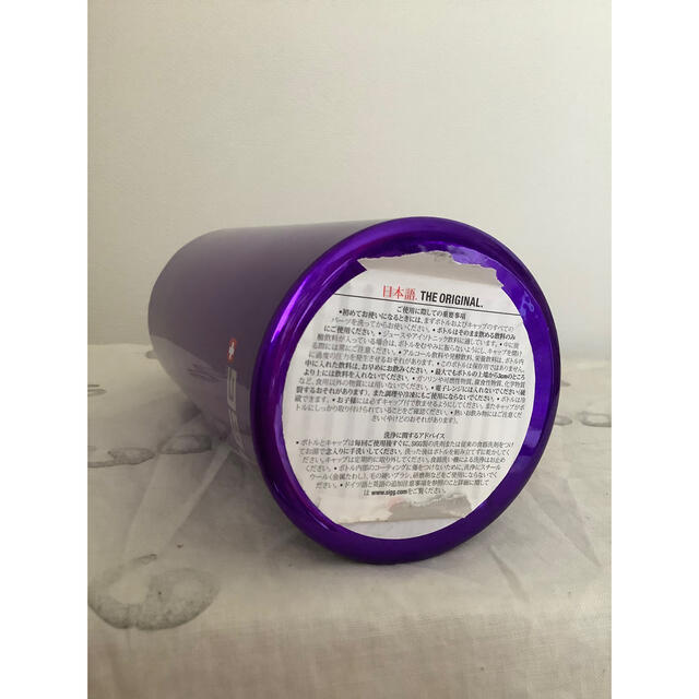 SIGG(シグ)のSIGG シグボトル　マイボトル　キャップ　アルミ　水筒　エコボトル　軽量　紫 キッズ/ベビー/マタニティの授乳/お食事用品(水筒)の商品写真