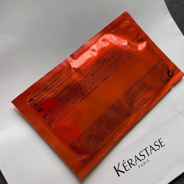 KERASTASE(ケラスターゼ)のケラスターゼ　新品未使用　ショッパー　袋 レディースのバッグ(ショップ袋)の商品写真